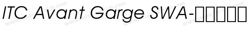 ITC Avant Garge SWA字体转换